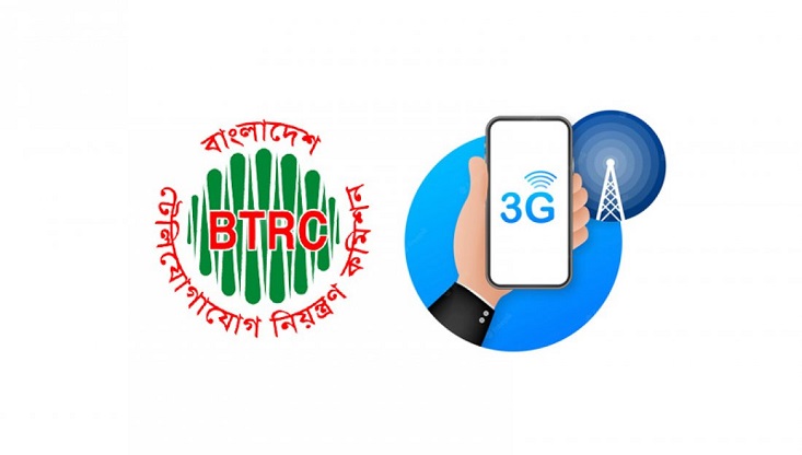দেশে থ্রি-জি ফোনের উৎপাদন ও আমদানি বন্ধ!