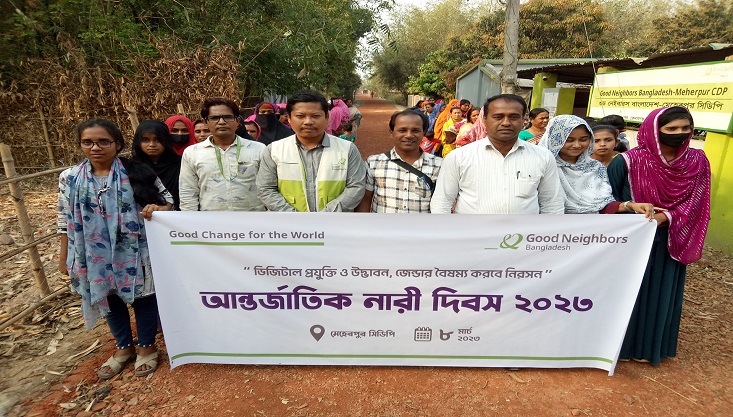 মেহেরপুর সিডিপি’র উদ্যোগে আন্তর্জাতিক নারী দিবস পালিত