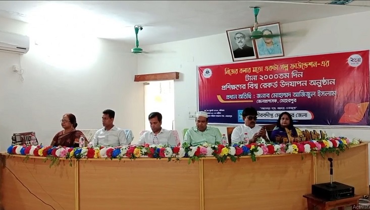 মেহেরপুরে দিনব্যাপী উদ্যোক্তা সম্মেলন অনুষ্ঠিত