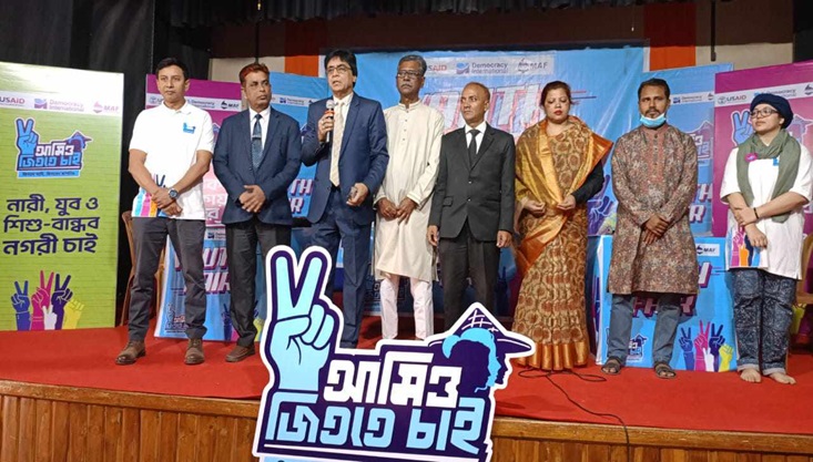 মেহেরপুরে তারুণ্যের মেলা অনুষ্ঠিত