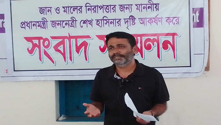 মেহেরপুরে জানমালের নিরাপত্তা চেয়ে সংবাদ সম্মেলন