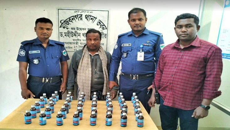 মুজিবনগরে ফেন্সিডিলসহ আটক ১