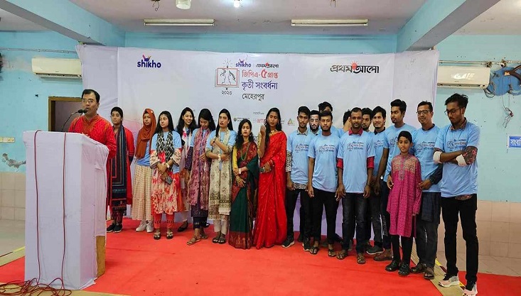 মেহেরপুরে কৃতী শিক্ষার্থীদের সংবর্ধনা