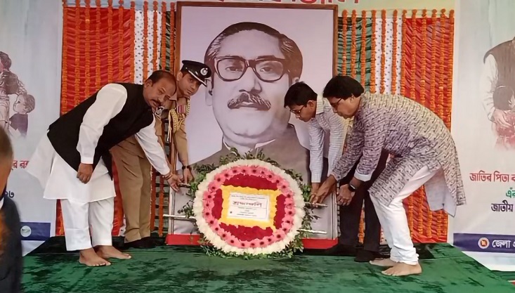 যাথাযোগ্য মর্যাদায় মেহেরপুরে বঙ্গবন্ধুর জন্মবার্ষিকী পালিত
