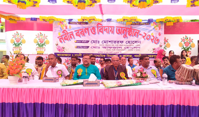 গাংনী পাইলট মাধ্যমিক বিদ্যালয় ও কলেজে নবীন বরণ অনুষ্ঠান