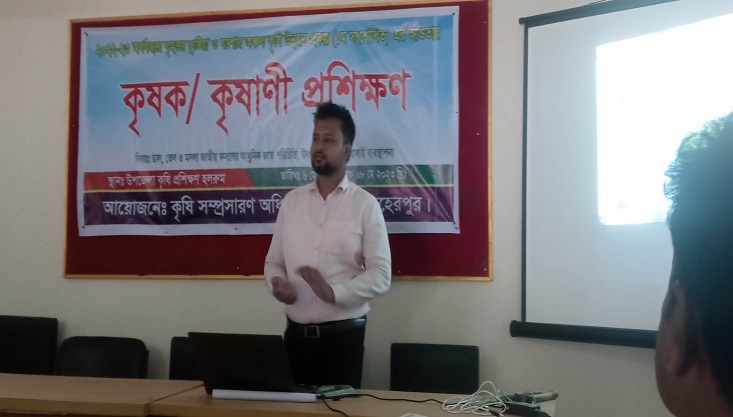 গাংনীতে ৩ দিন ব্যাপি কৃষক প্রশিক্ষণের উদ্বোধন