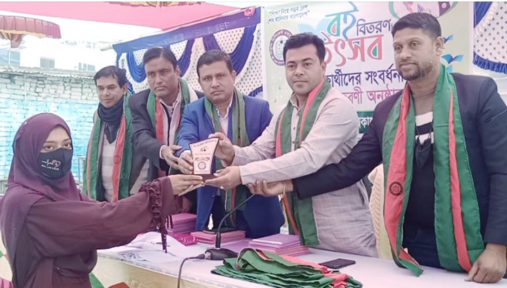 মেহেরপুর রংতুলি ডিলিজেন্ট একাডেমি স্কুলে বই উৎসব