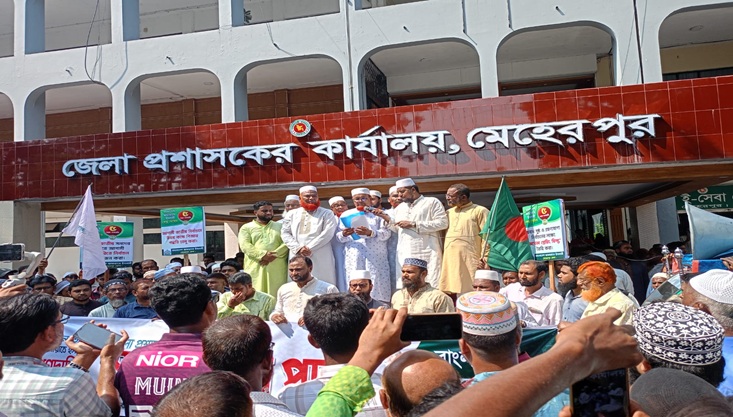 পাঁচ দফা দাবিতে মেহেরপুরে জামায়াতের বিক্ষোভ ও স্মারকলিপি প্রদান
