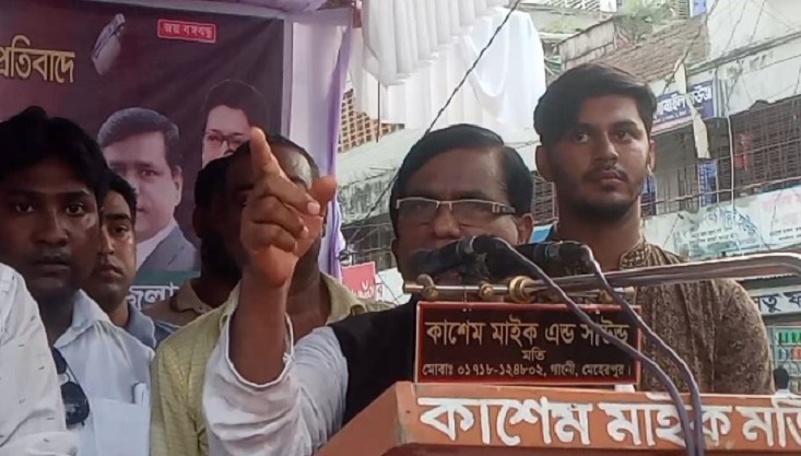 গাংনীতে আ’লীগের বিক্ষােভ মিছিল ও সমাবেশ অনুষ্ঠিত