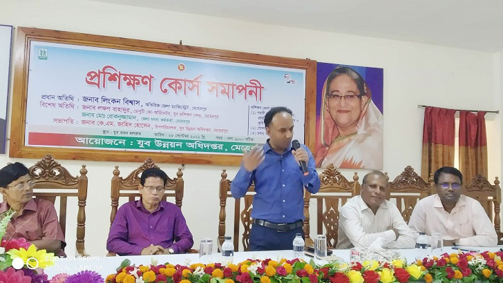 যুব উন্নয়ন অধিদপ্তরের বিভিন্ন প্রশিক্ষণের সমাপনী অনুষ্ঠান