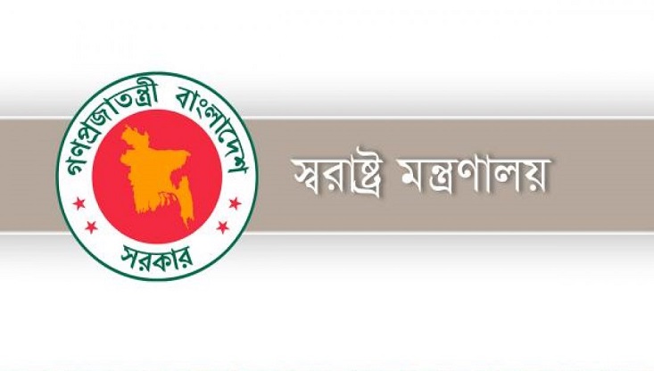 তিন পুলিশ সুপারকে বাধ্যতামূলক অবসর