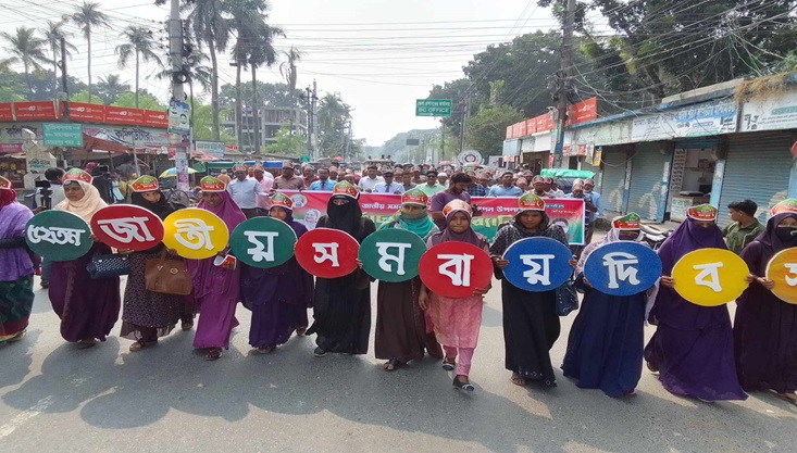 মেহেরপুরে ৫২তম জাতীয় সমবায় দিবস পালিত