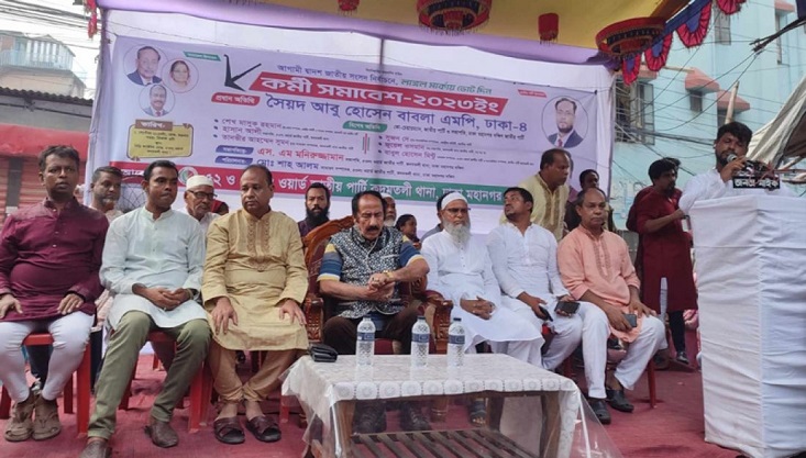 ক্ষমতার ট্রাম্প কার্ড জাপার হাতে: বাবলা