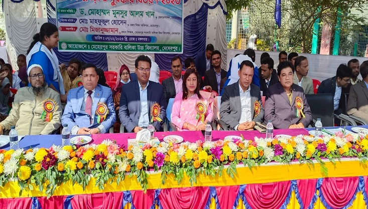 মেহেরপুর সরকারি বালিকা উচ্চ বিদ্যালয়ে বার্ষিক ক্রীড়া প্রতিযোগিতা