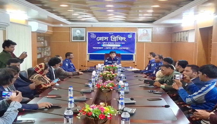 মেহেরপুরে সাংবাদিকদের সাথে পুলিশ সুপারের মতবিনিময়