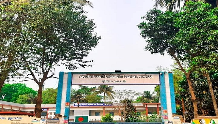 নির্ধারিত সময়ের আগেই খাতা সংগ্রহ দুই শিক্ষককে অব্যাহতি