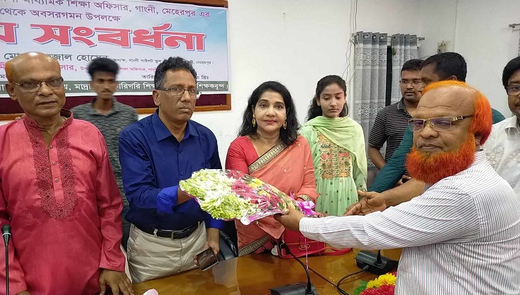 গাংনী উপজেলা মাধ্যমিক শিক্ষা অফিসারের বিদায় সংবর্ধনা অনুষ্ঠিত