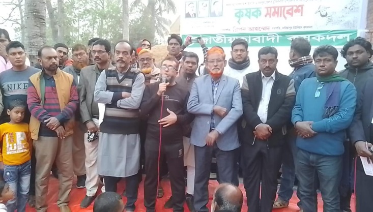 মুজিবনগরে জাতীয়তাবাদী কৃষকদলের কৃষক সমাবেশ অনুষ্ঠিত