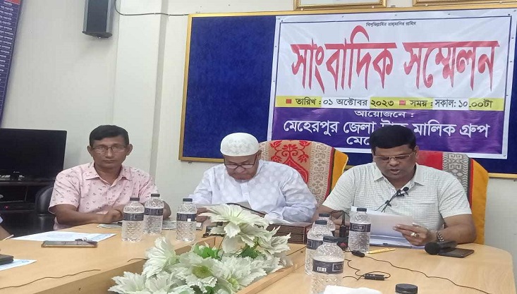 মেহেরপুর জেলা ট্রাক মালিক গ্রুপের সংবাদ সম্মেলন