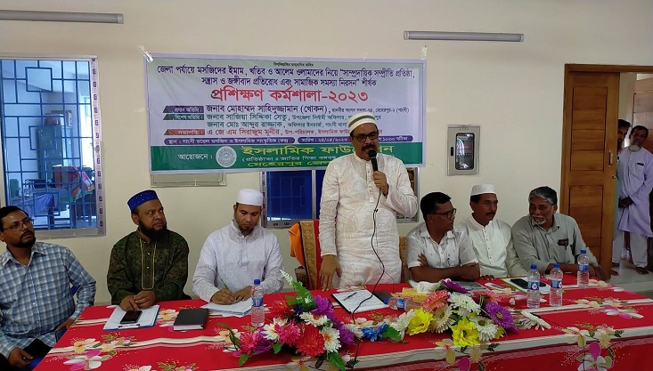 গাংনীতে ইসলামিক ফাউন্ডেশনে উদ্যোগে প্রশিক্ষণ কর্মশালা