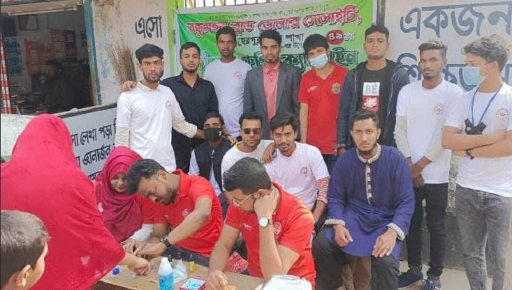 মেহেরপুরে বন্ধু মহল ব্লাড ডোনার সোসাইটির ফ্রি ব্লাড গ্রুপিং ক্যাম্পেইন