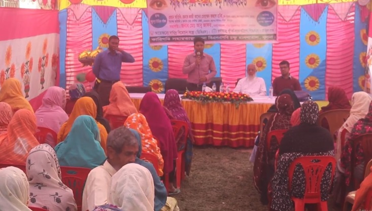 মেহেরপুরে বিনামূল্যে চক্ষু ক্যাম্প অনুষ্ঠিত