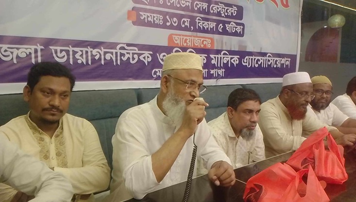 মেহেরপুর জেলা ডায়াগনস্টিক ও ক্লিনিক মালিক এ্যাসোসিয়েশনের মতবিনিময়