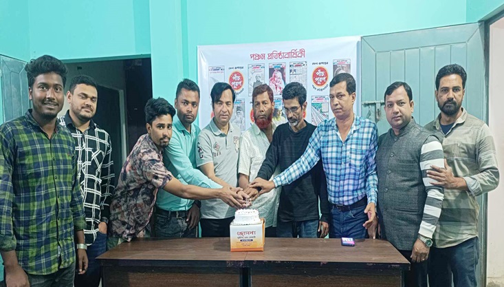 মেহেরপুরে দেশ রূপান্তরের পঞ্চম প্রতিষ্ঠাবার্ষিকী উদযাপিত