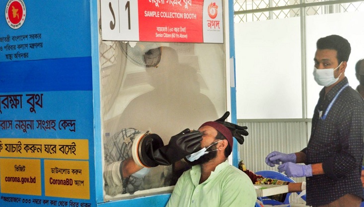 ২৪ ঘণ্টায় করোনায় মারা গেছেন দুজন