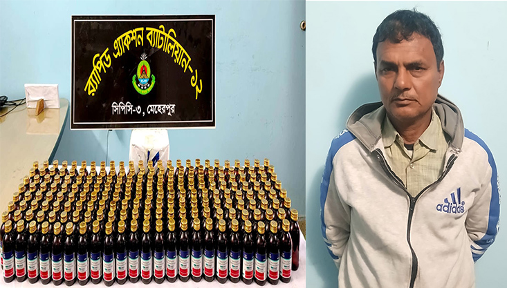 র‍্যাবের অভিযানে মুজিবনগরে উইনক্রিক্সসহ মাদক পাচারকারী আটক