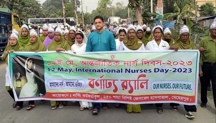 মেহেরপুরে আন্তর্জাতিক নার্স দিবস পালিত