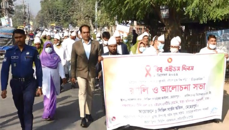 মেহেরপুরে বিশ্ব এইডস দিবস পালিত