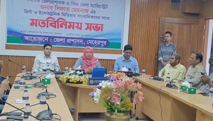 মেহেরপুর জেলা প্রশাসকের সাথে সাংবাদিকদের মতবিনিময়