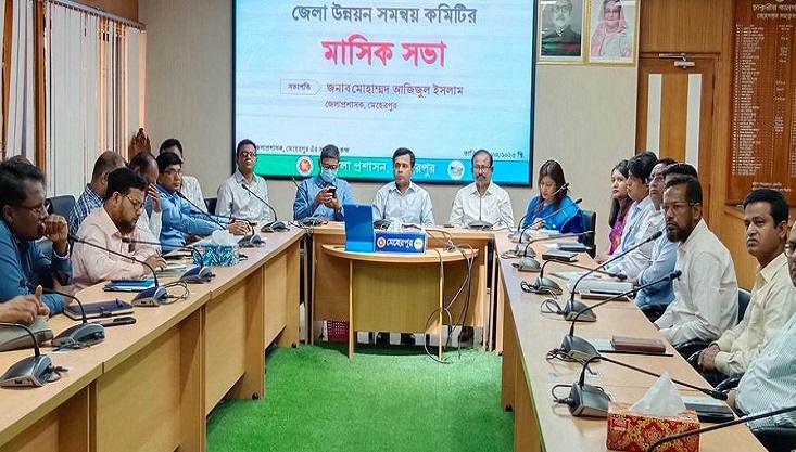 মেহেরপুর জেলা উন্নয়ন সমন্বয় কমিটির মাসিক সভা অনুষ্ঠিত