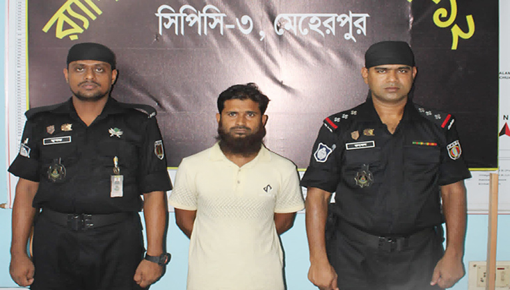 গাংনীস্থ র‌্যাবের অভিযানে পলাতক আসামি গ্রেপ্তার