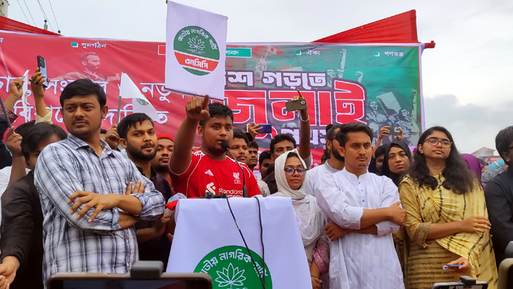 বিচার এবং সংস্কার ছাড়া এদেশে কোন নির্বাচন নয়- হাসনাত আব্দুল্লাহ