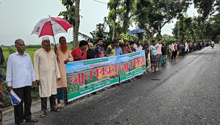মেহেরপুরে কৃষিজমিতে বিজিবি ক্যাম্প স্থাপন বন্ধের দাবিতে মানববন্ধন