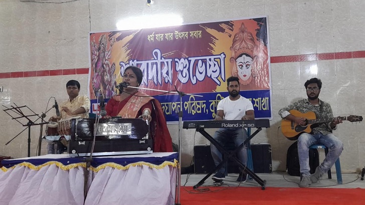 কুষ্টিয়ায় শারদীয় সাংস্কৃতিক সন্ধ্যা