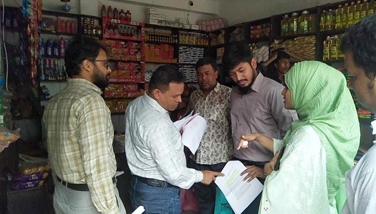 মেহেরপুরে ওজোপাডিকোর সংযোগ বিচ্ছিন্ন অভিযান