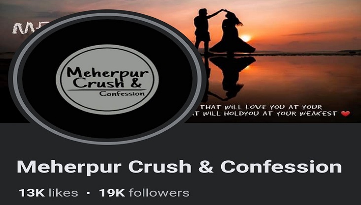 অনুমতি না নিয়ে ফেসবুকে আপলোড করা হয় ছবি ক্যাপশনে অপ্রীতিকর মন্তব্য