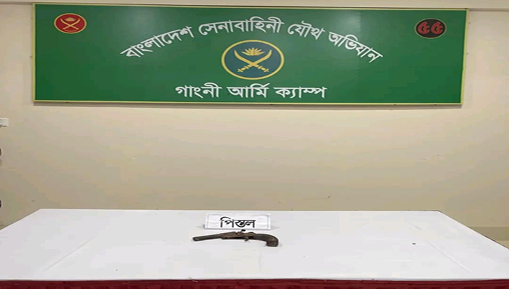 গাংনীতে যৌথবাহিনীর অভিযানে আগ্নেয়াস্ত্র উদ্ধার