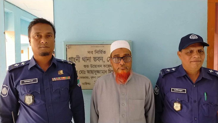 নাশকতার মামলায় গাংনী উপজেলা জামায়াতের আমীর গ্রেপ্তার