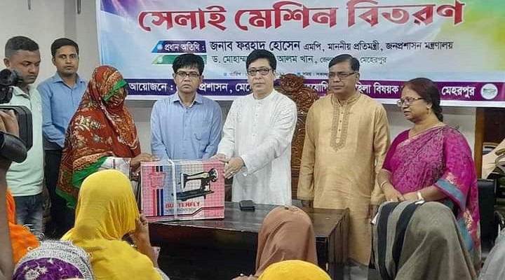 মেহেরপুরে অসহায়দের মাঝে সেলাই মেশিন বিতরণ
