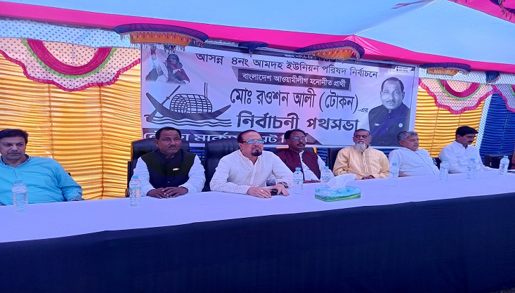 আমদহ ইউপি চেয়ারম্যান প্রার্থী টোকনের গণসংযোগ ও পথসভা