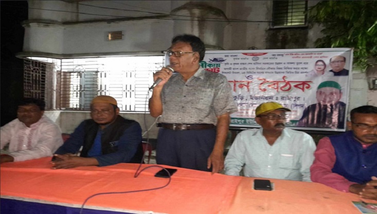 মেহেরপুরের গাংনীতে কৃষকলীগের উঠান বৈঠকে পৌর মেয়র