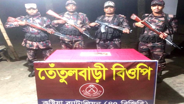 মেহেরপুরে বিদেশী পিস্তল উদ্ধার