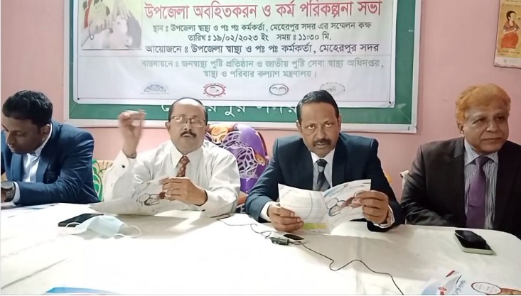 মেহেরপুরে জাতীয় ভিটামিন এ প্লাস ক্যাম্পেইন কর্ম পরিকল্পনা সভা