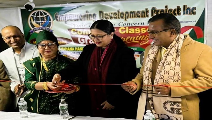 আমেরিকায় মেহেরপুরের মেয়ে অন্তরার এনজিও উদ্বোধন