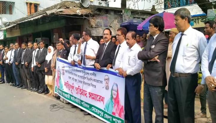 মেহেরপুরে আইনজীবীদের শান্তিপূর্ণ প্রতিবাদ সমাবেশ