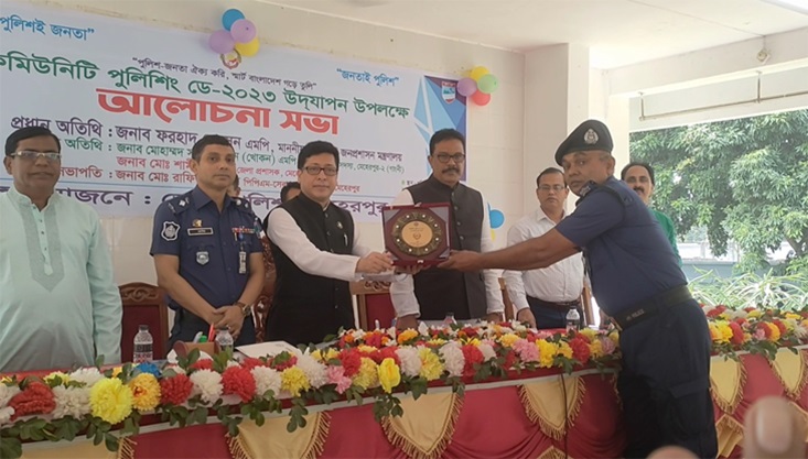 মেহেরপুরে কমিউনিটি পুলিশিং ডে পালিত